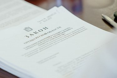 Оклады специалистов по опеке и попечительству несовершеннолетних вырастут с 1 октября